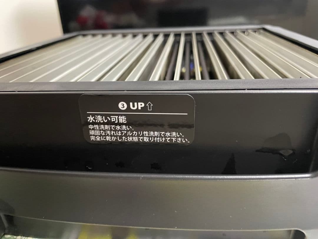 2023年製】Airdog X5D 空気清浄機 ブラック KJ300F-X5D