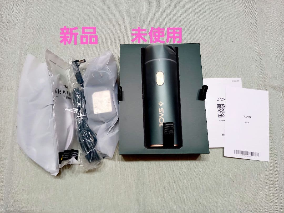 JOVS DORA　脱毛器　家庭用　新品