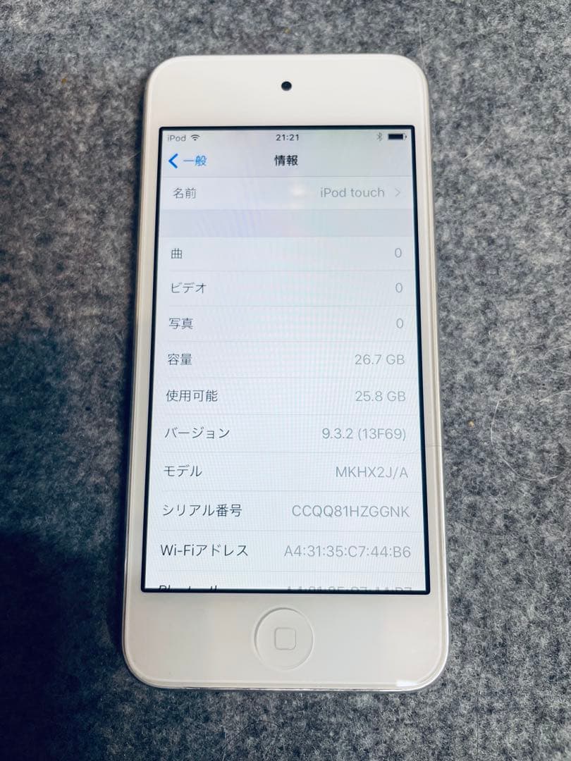 【新品バッテリー交換済】アップル iPod touch 第6世代 32GB