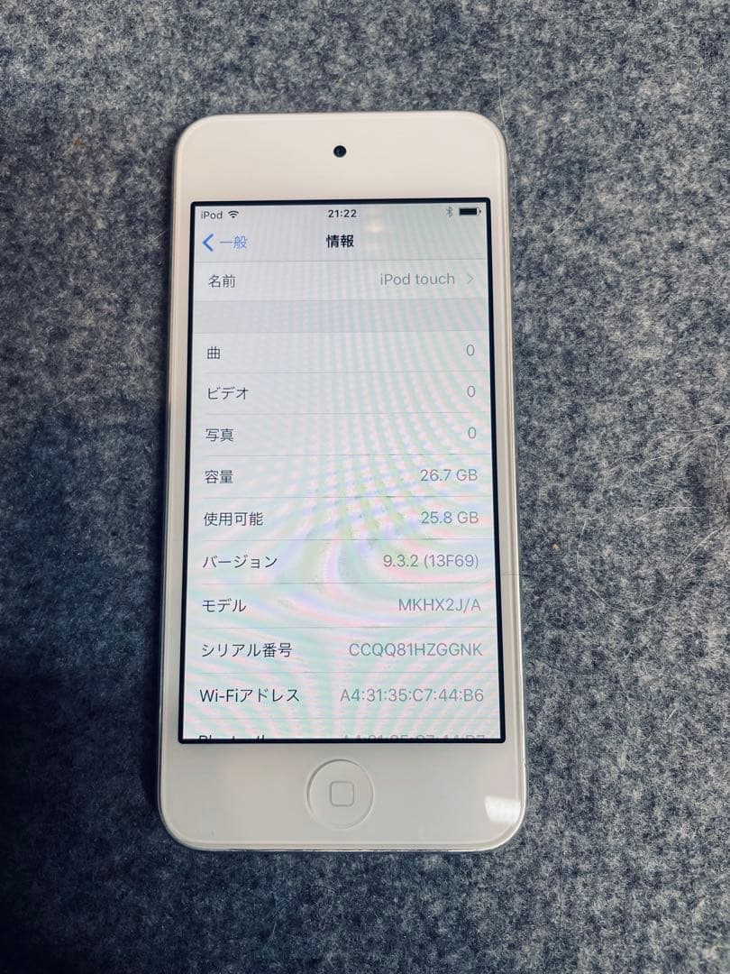 【新品バッテリー交換済】アップル iPod touch 第6世代 32GB