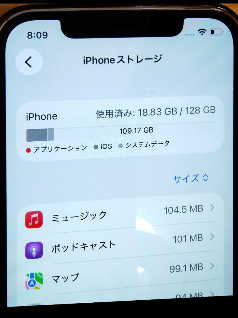 iPhone12 Pro　128GB