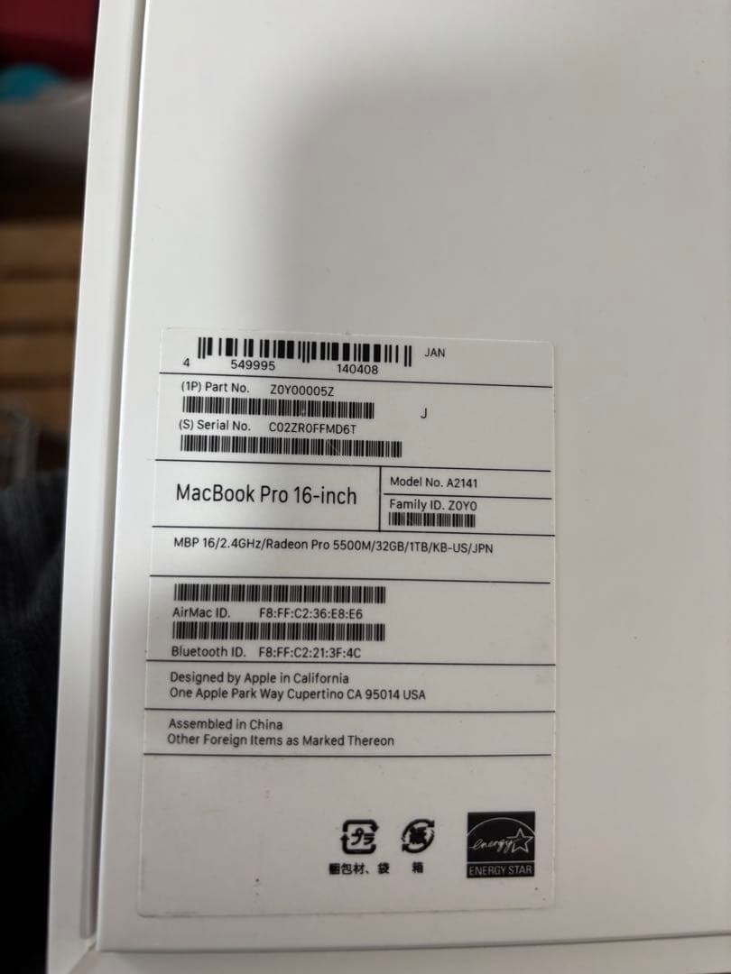 【美品】MacBook Pro (16-inch, 2019) i9•1TB
