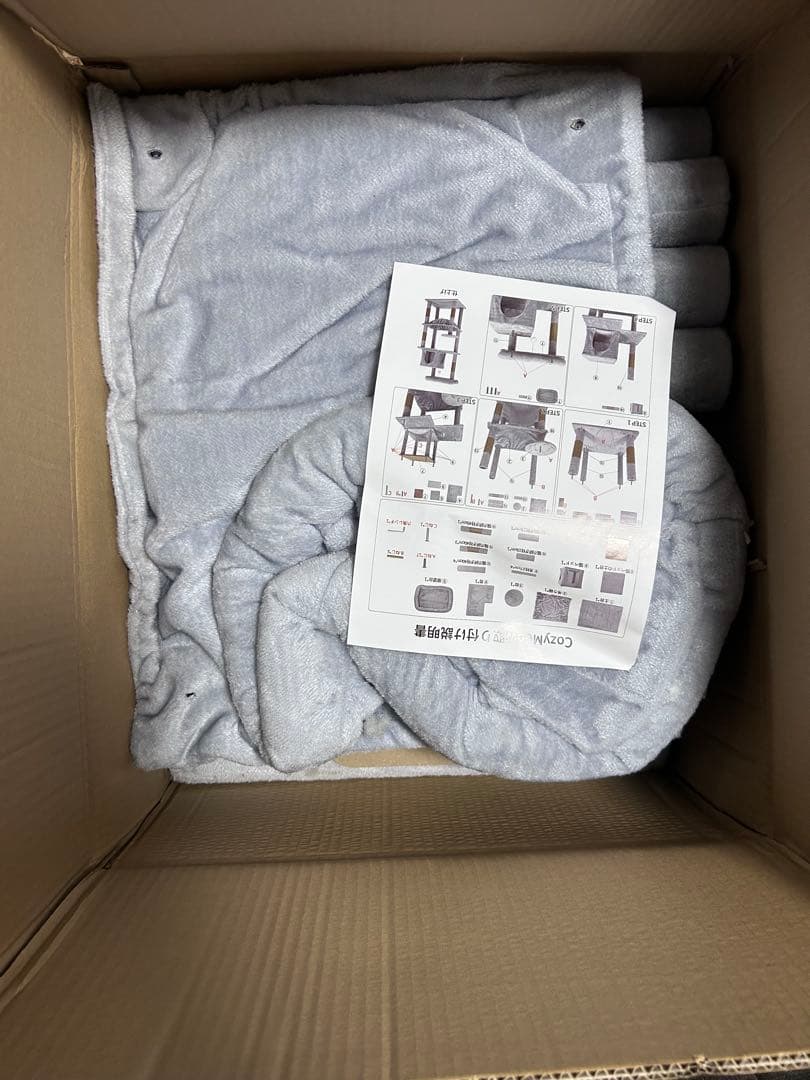 キャットタワー スリム 据え置き ハンモック キャットハウス 大型猫用 つめとぎ