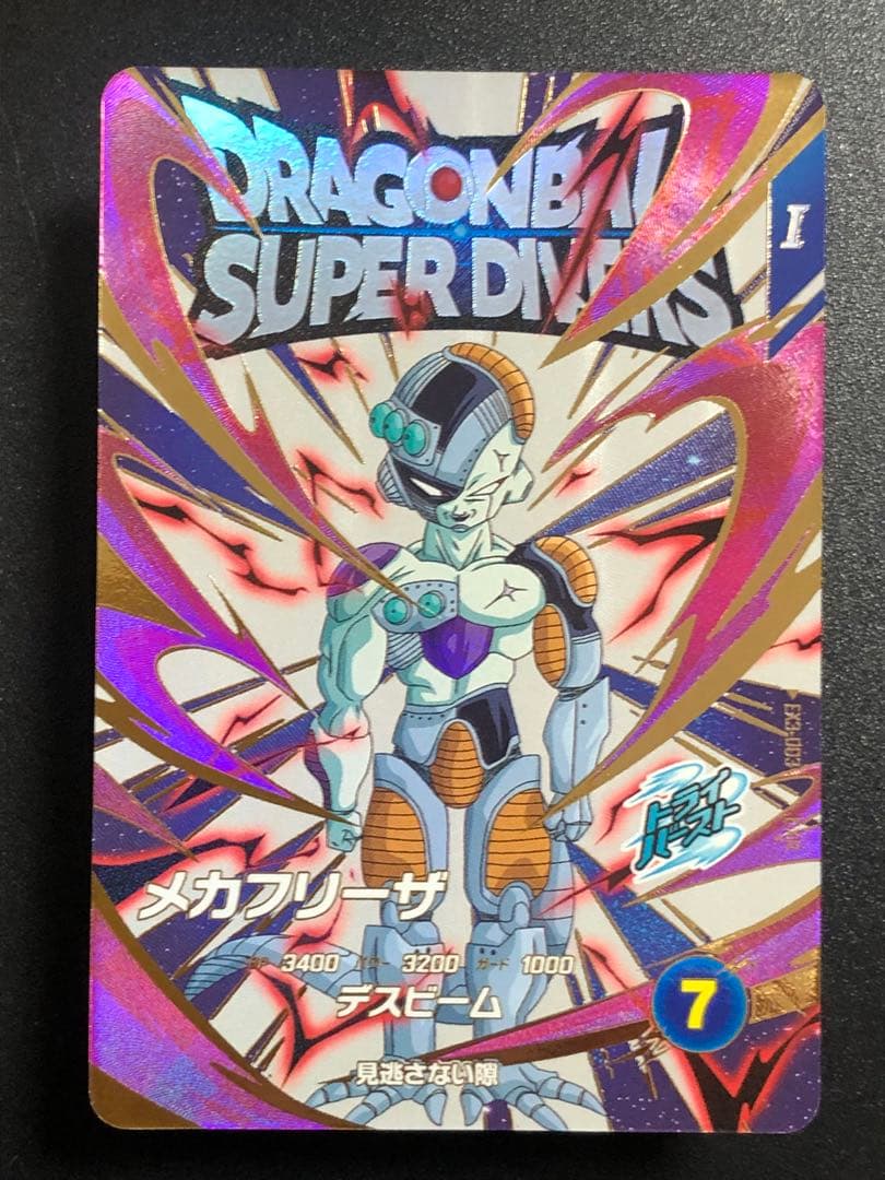 ＥＸ3-００２　ブルマ　３弾ＥＸＲ　００１べジータ〜００５ブロリー　フルコンプ品