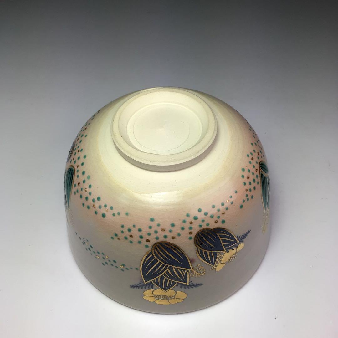 ウ345茶碗『永楽善五郎造』『仁清写福寿草　茶碗　共箱』茶道具　抹茶碗色絵