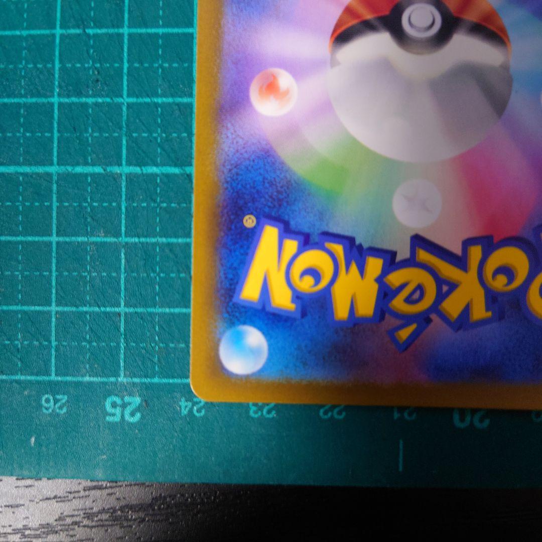 ポケモンカード 名探偵ピカチュウ プロモ