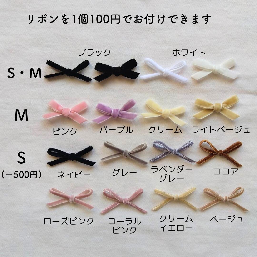 ☆レッスンバッグ 上履き入れ 2点セット☆ 星と月 ヌビバッグ 入学