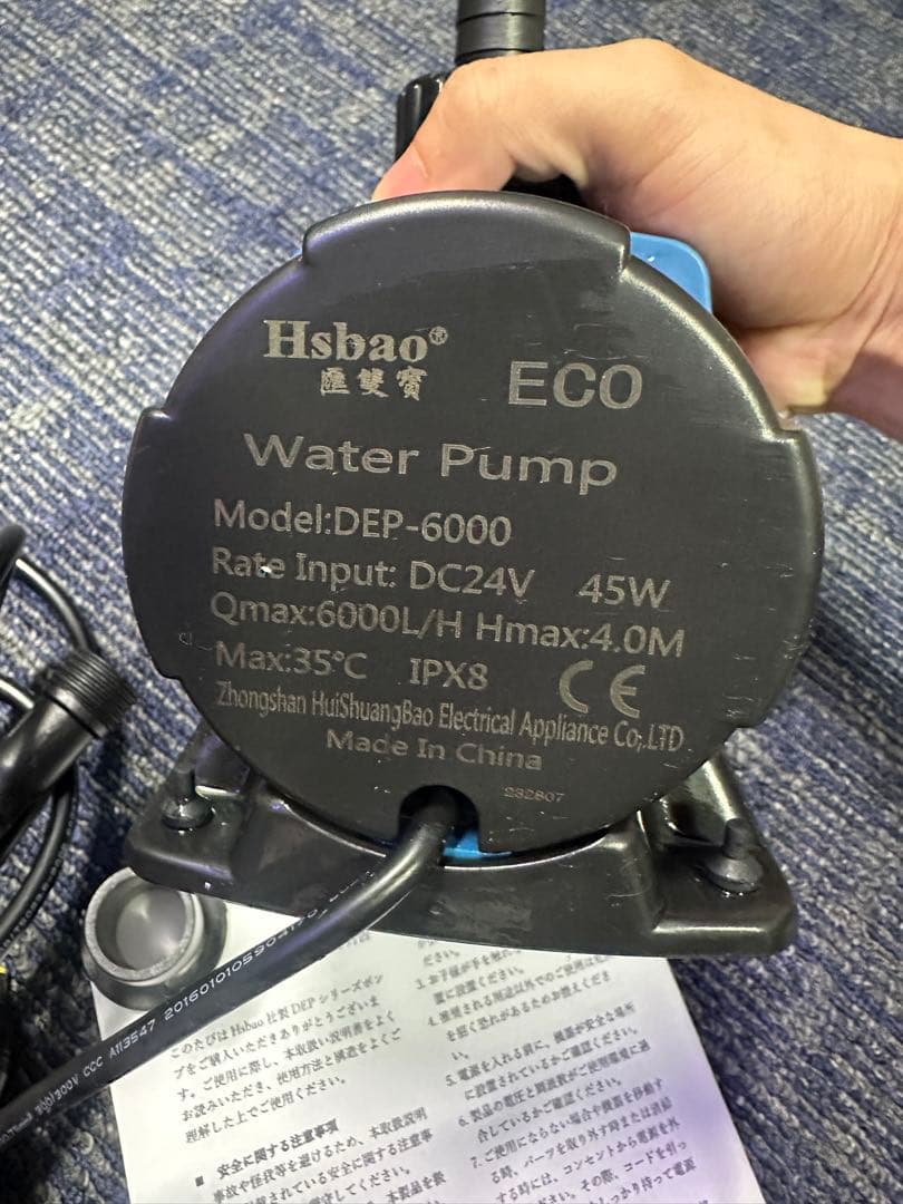 Hsbao DEP - 6000L/H 水中ポンプ