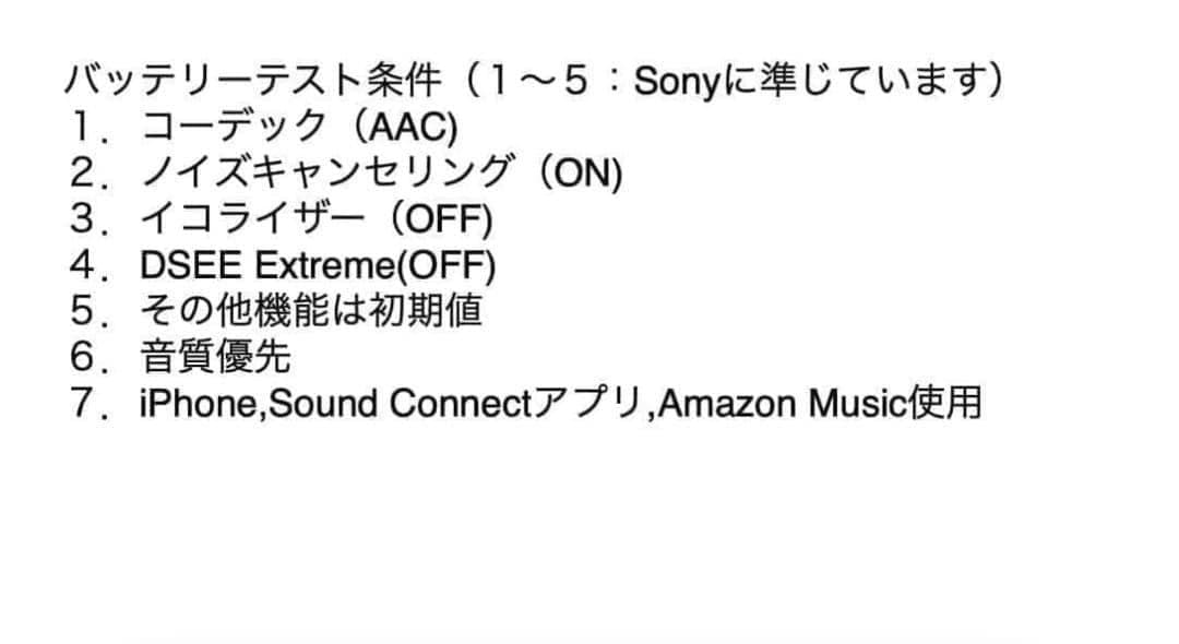SONY LinkBuds S WF-LS900N ブラック（バッテリー交換済）