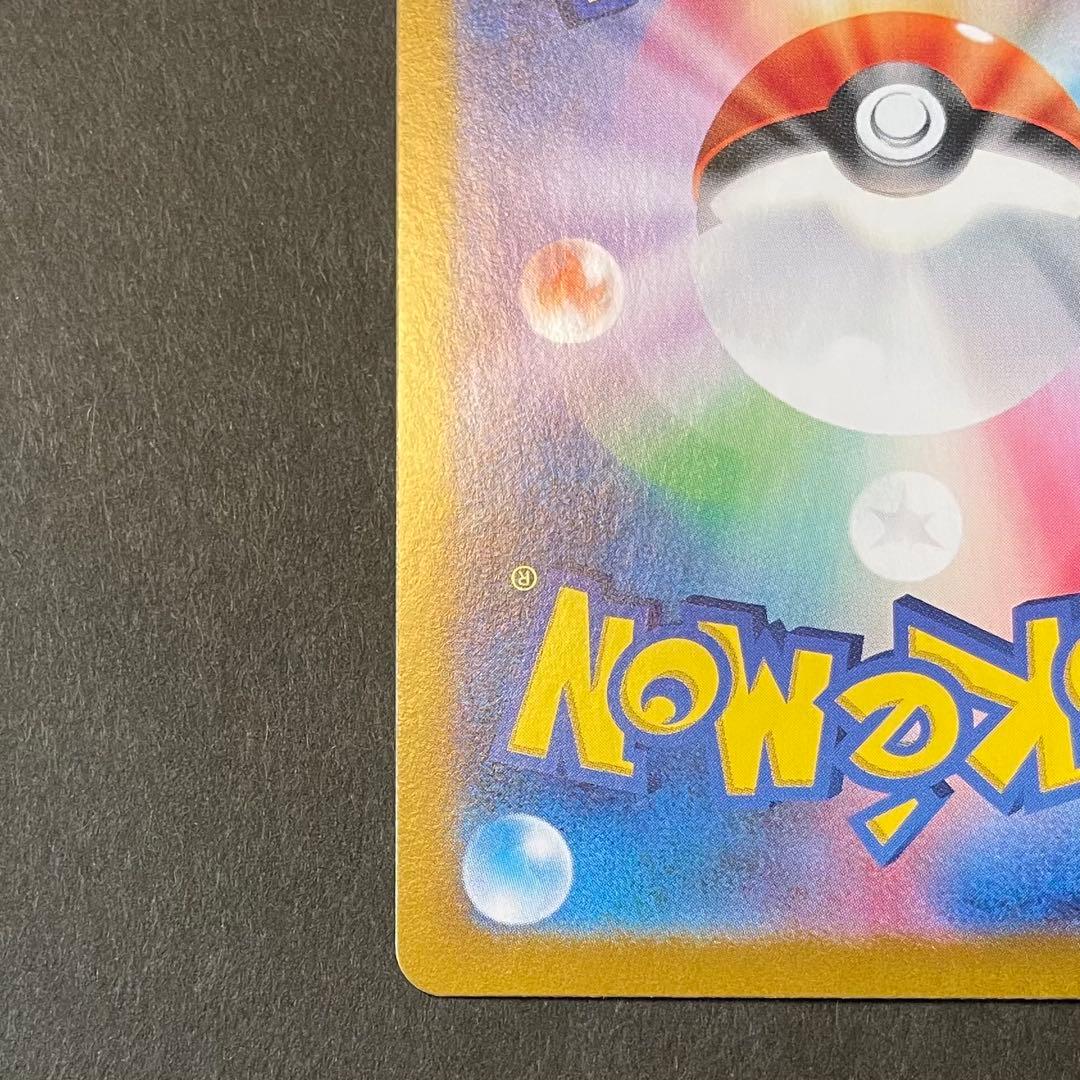 ポケモンカード ポケカ ピカチュウ プロモ ポケカの夏がキタ