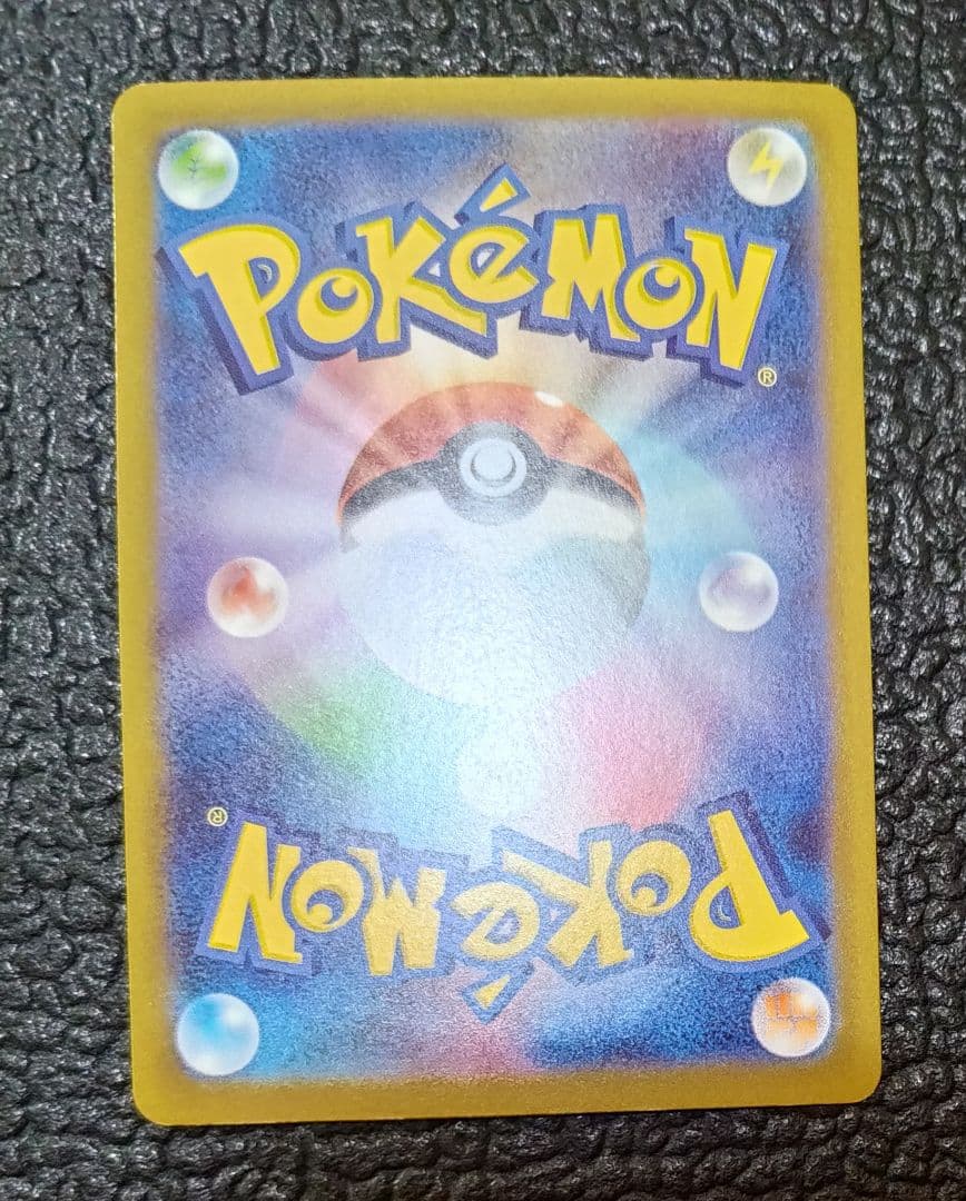 ポケモンカード リーリエのピッピex SAR（765/742 MC）