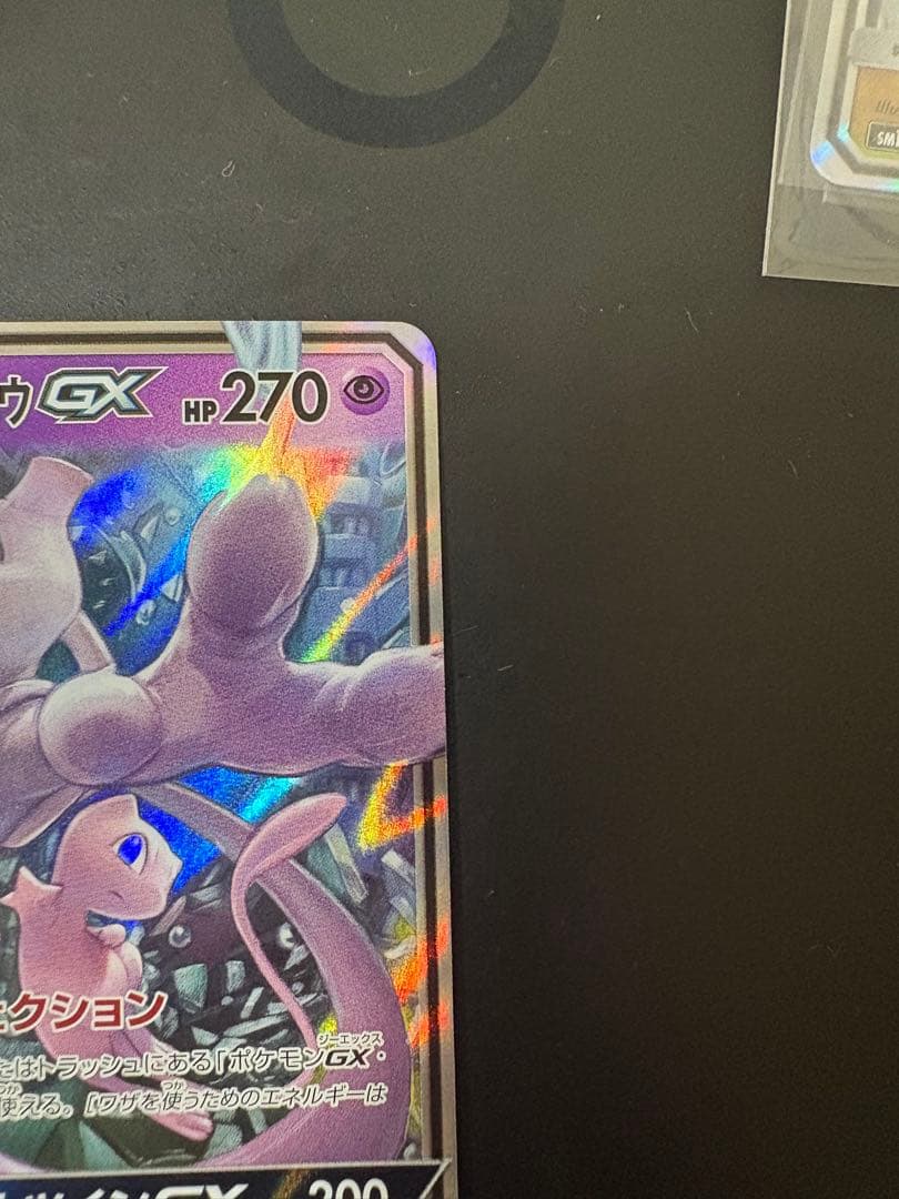 ポケモンカード TAG TEAM 3枚セット(おまけ付き)