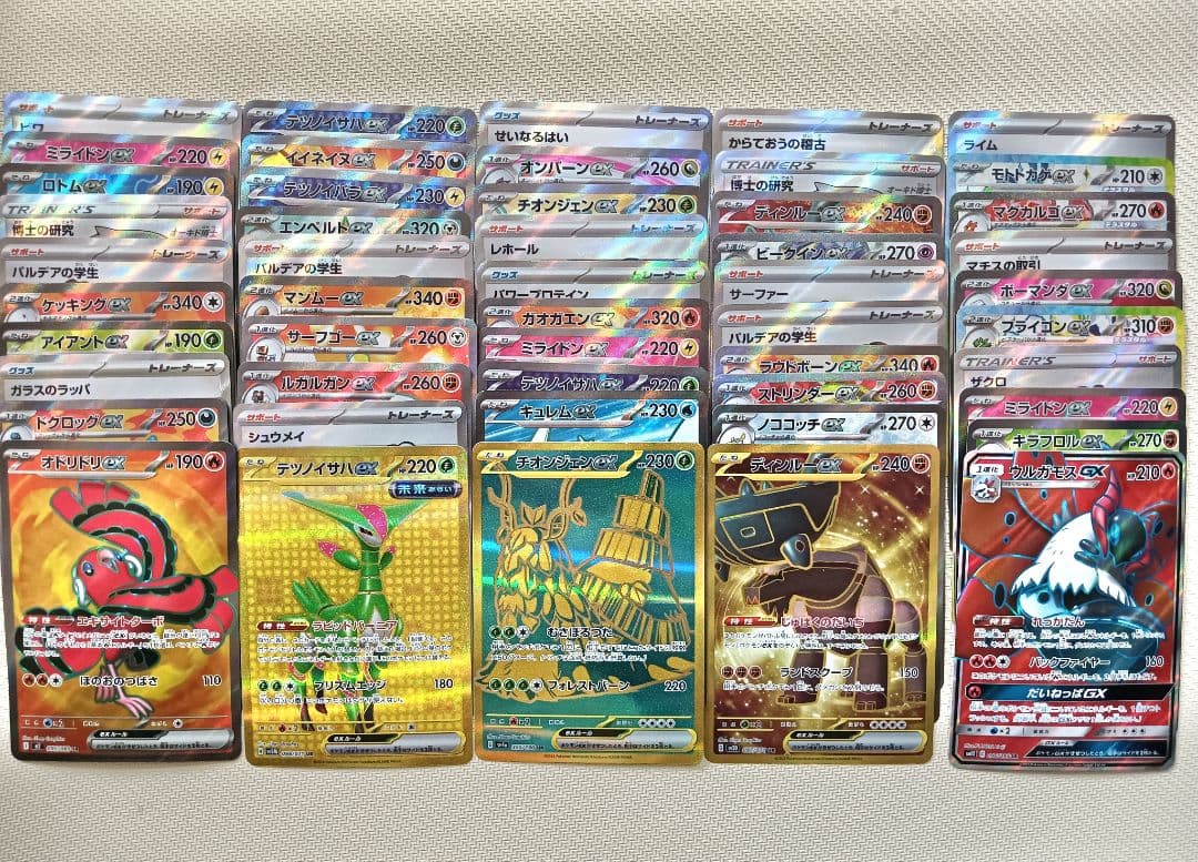 ポケモンカード SR以上 50枚 まとめ売り sr hr ur