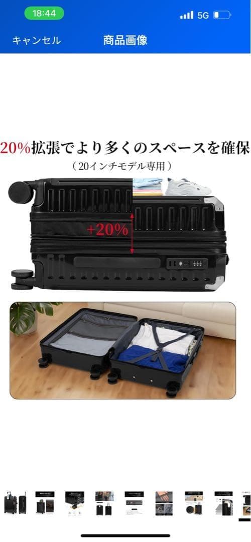 スーツケース キャリーケース a拡張機能付き 機内持ち込み キャリーバッグ