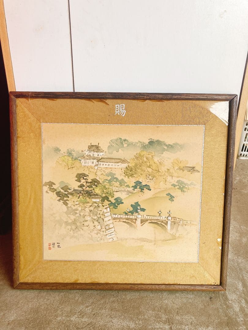 絵画　インテリア　美術品　コレクション　陸軍大臣　希少品