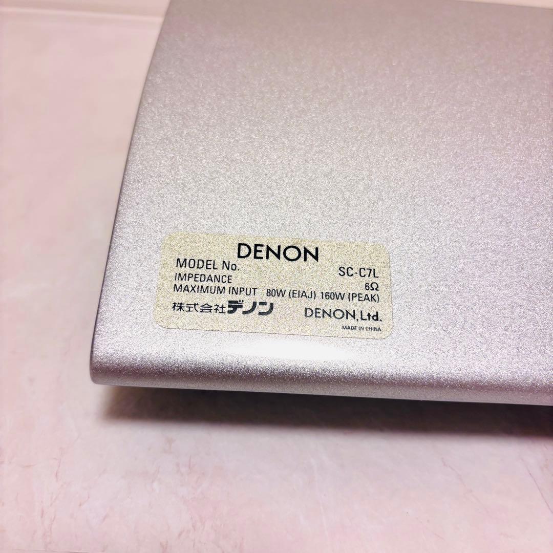 【美品】DENON SC-C7L センタースピーカー シルバー 動作音質良好