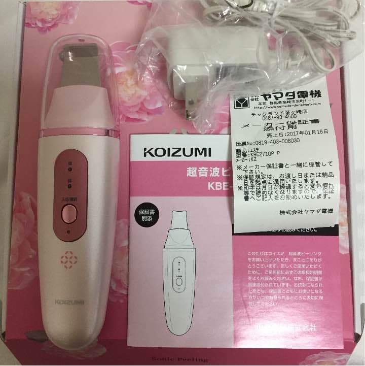 【[値下げ交渉オあり！]コイズミ超音波ピーリング KBE-2710 美顔器