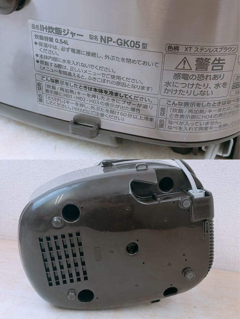 象印 IH炊飯ジャー NP-GK05型 2023年製 3合炊き 0.54L