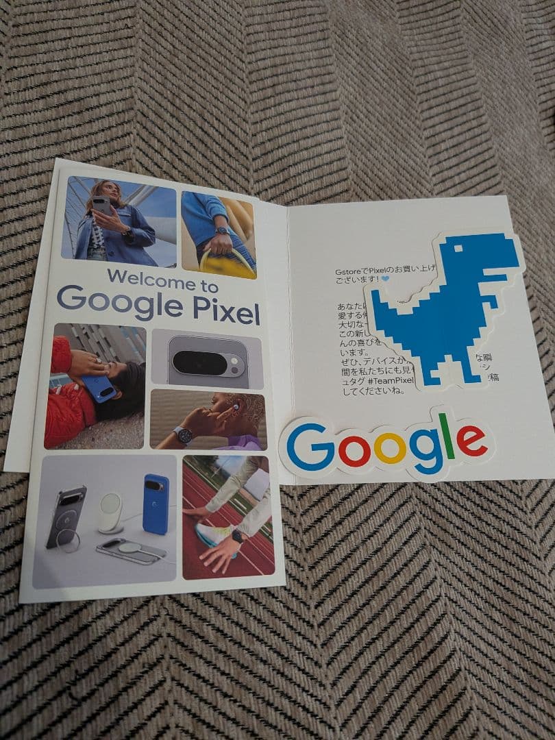 GooglePixel8グーグルピクセル8Googleストア購入128GB黒