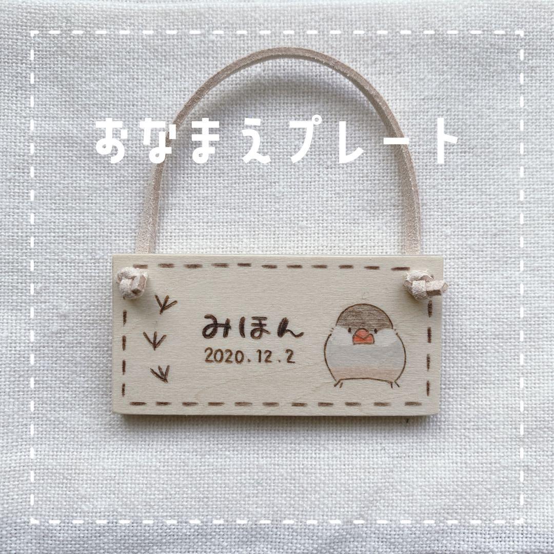 ことりのおおきなあそびば　文脈　インコ　おもちゃ　バードアスレチック　バードトイ