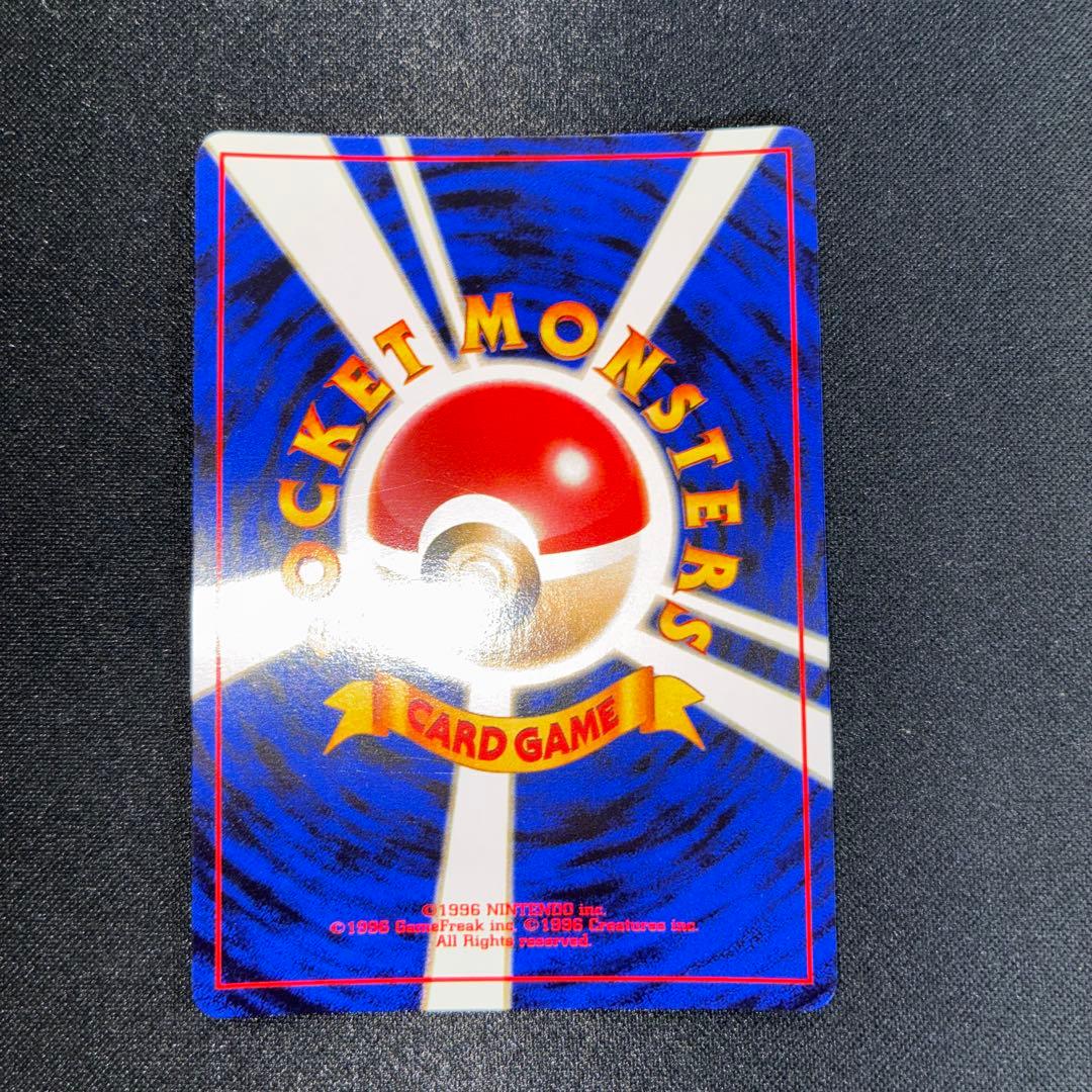 極美品　かっこいいポリゴン　旧裏面　キラ　プロモ　CD