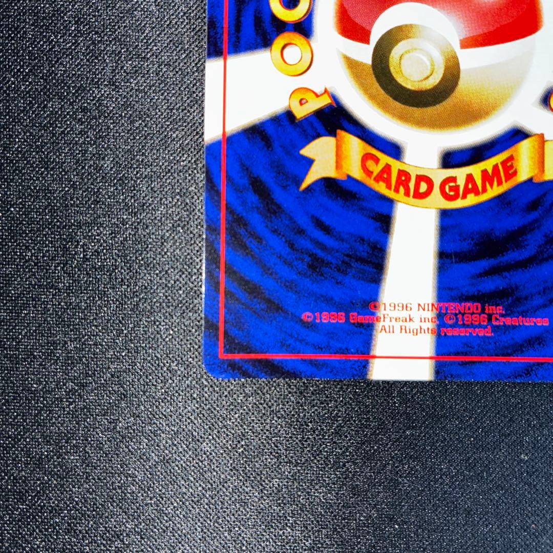 極美品　かっこいいポリゴン　旧裏面　キラ　プロモ　CD