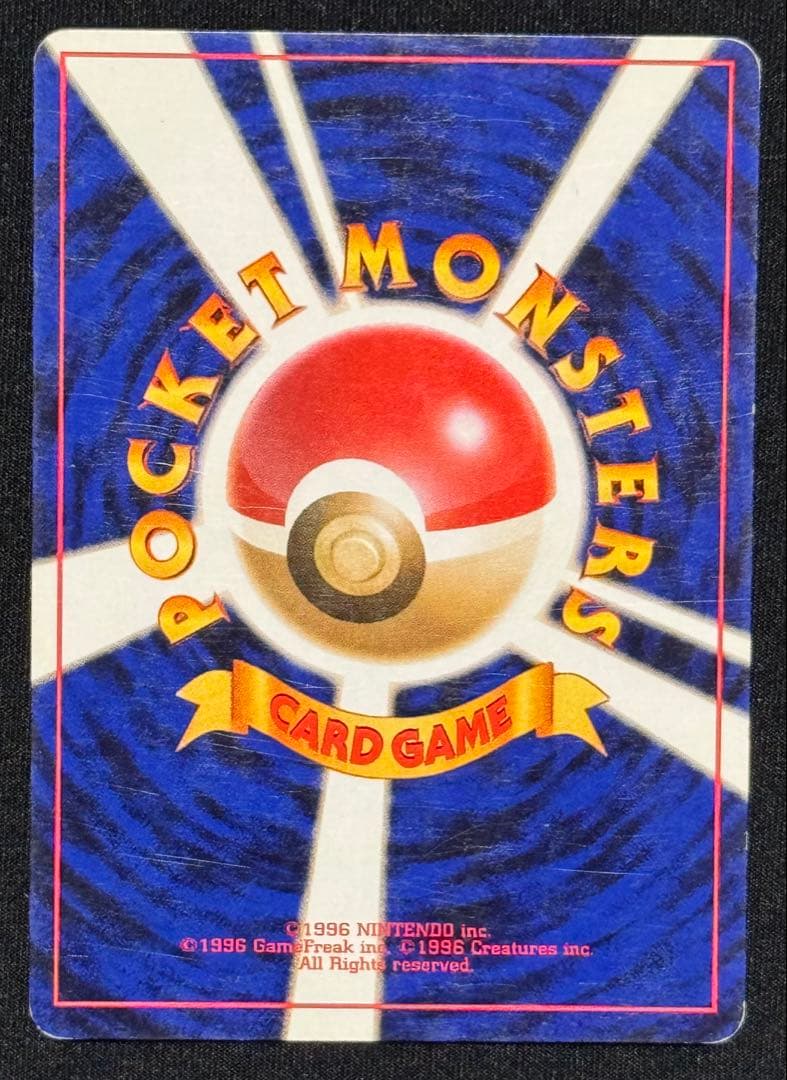 【旧裏面】ポケモンカード イワーク 3種 ＆ ハガネール（キラ） 4枚セット