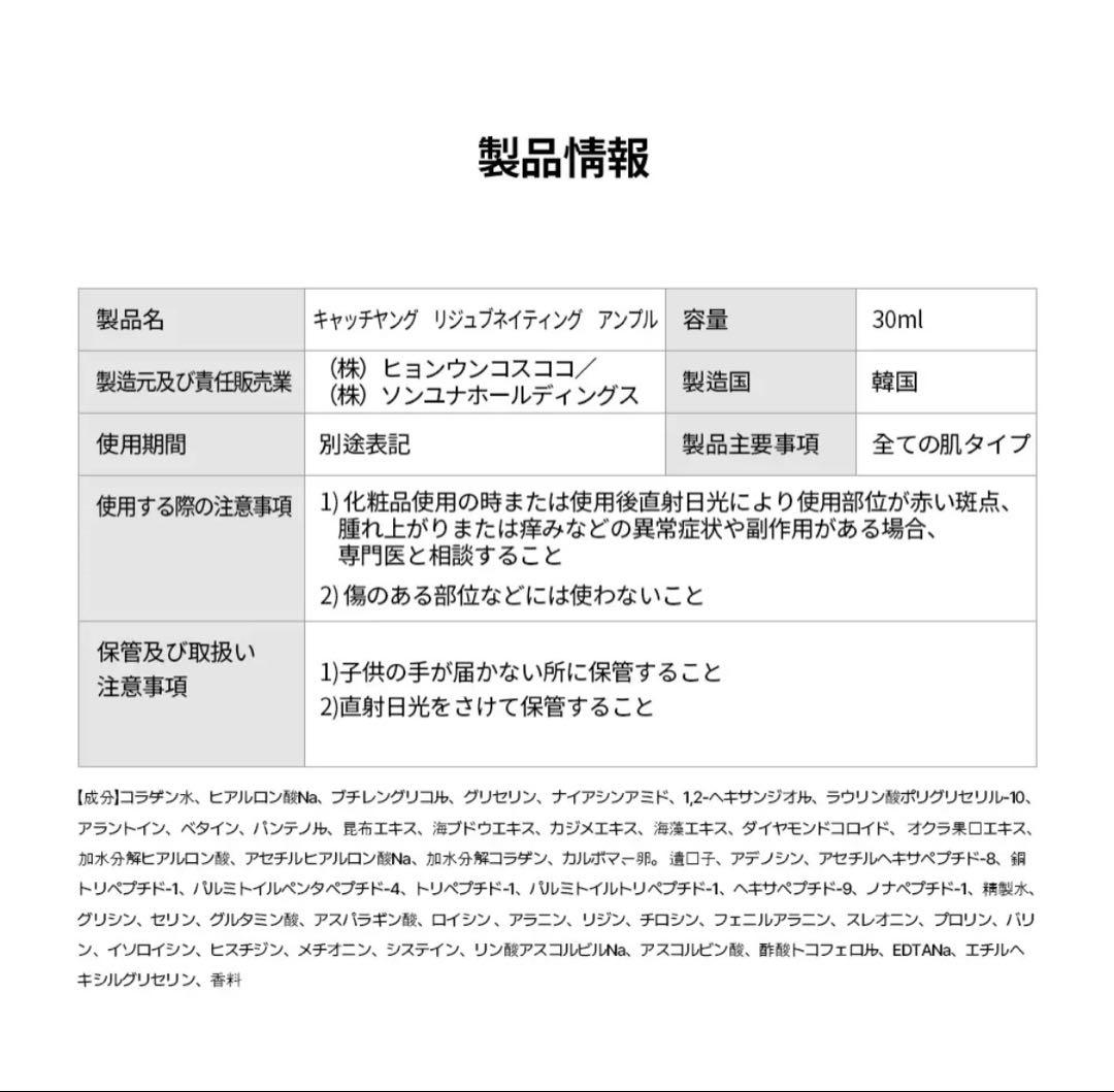 Drソンユナクリニック トナー アンプル クリーム のセット