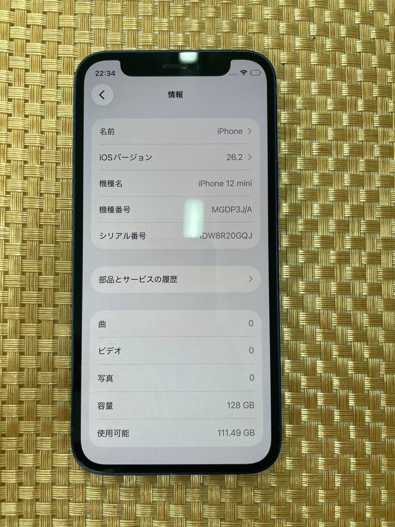iPhone 12 mini 128GB ブルーSIMフリー【0872】