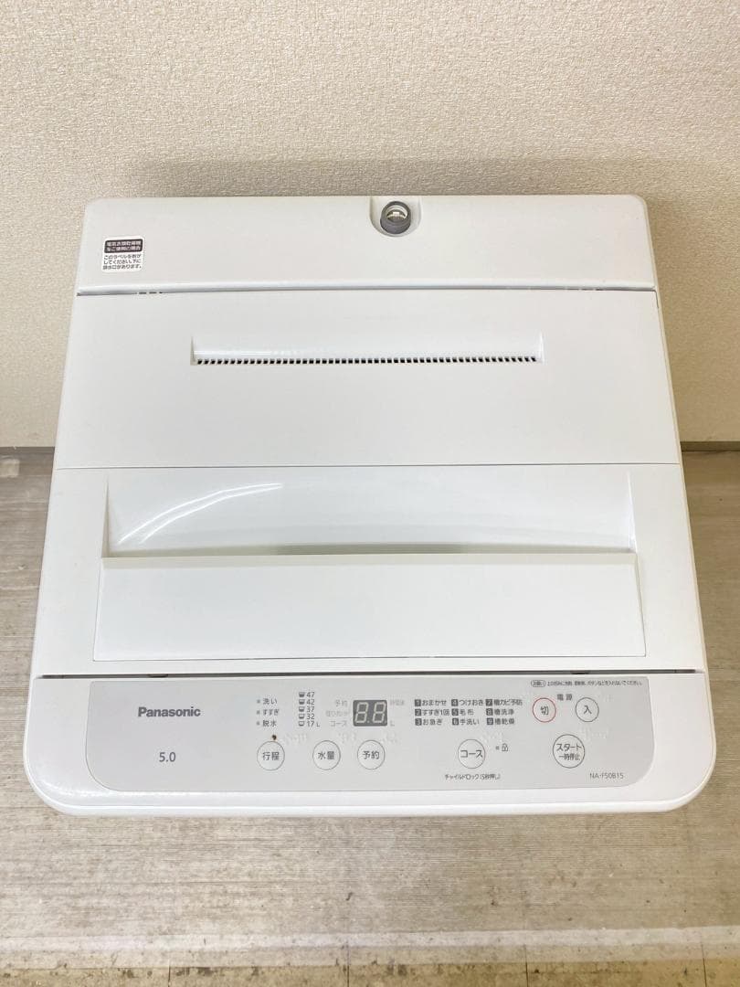 新生活応援 家電セット 冷蔵庫 洗濯機 一人暮らし 配送設置無料 M18a