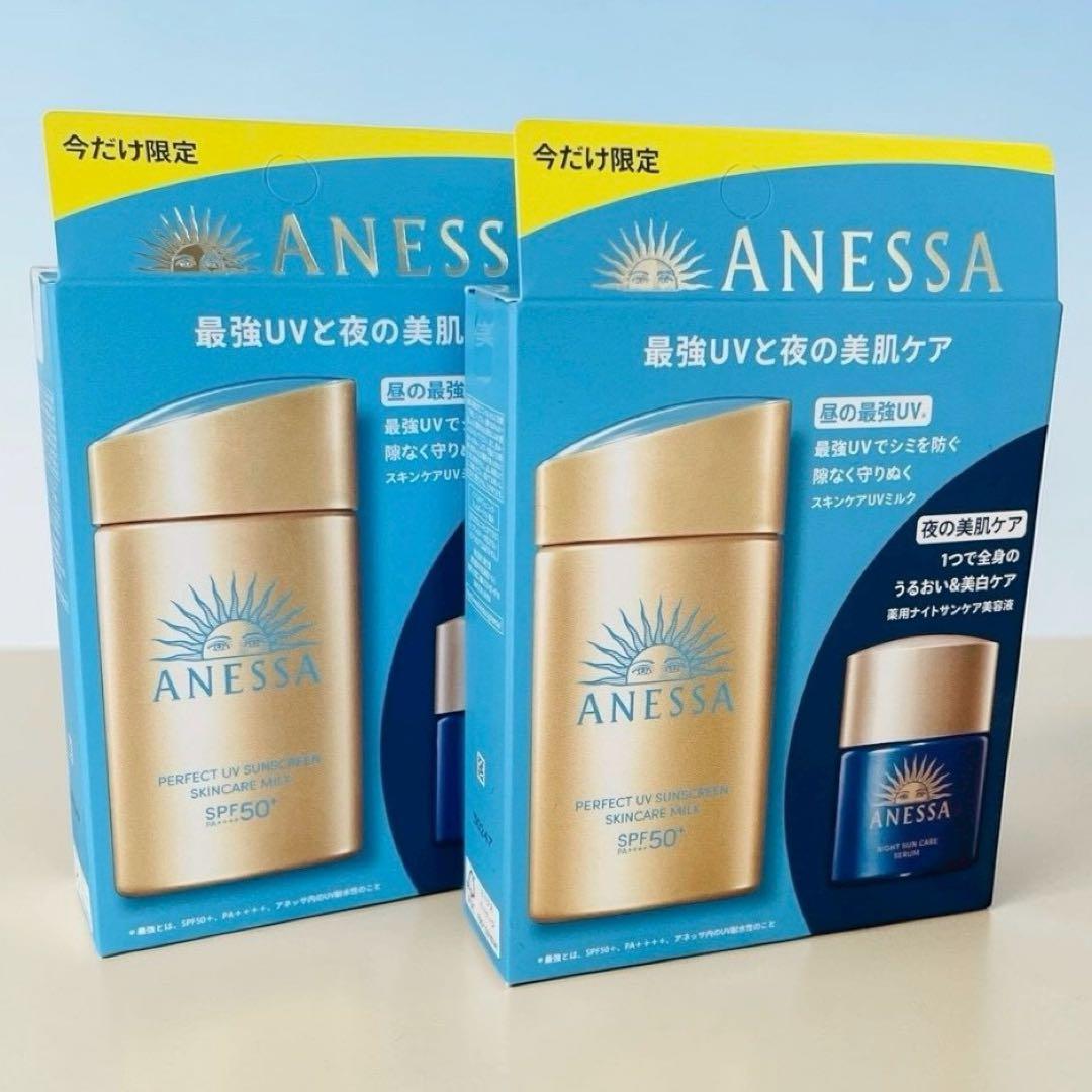 新品✳︎資生堂 エリクシール シュペリエル デーケアレボリューションba 35ml