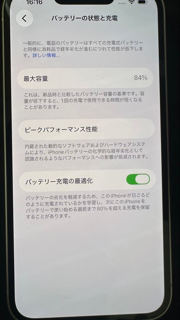 Apple iPhone 13 海外版 256GB スターライト