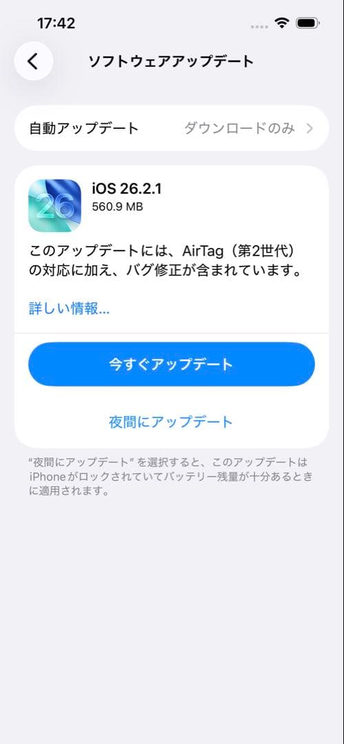 Apple iPhone 13 海外版 256GB スターライト