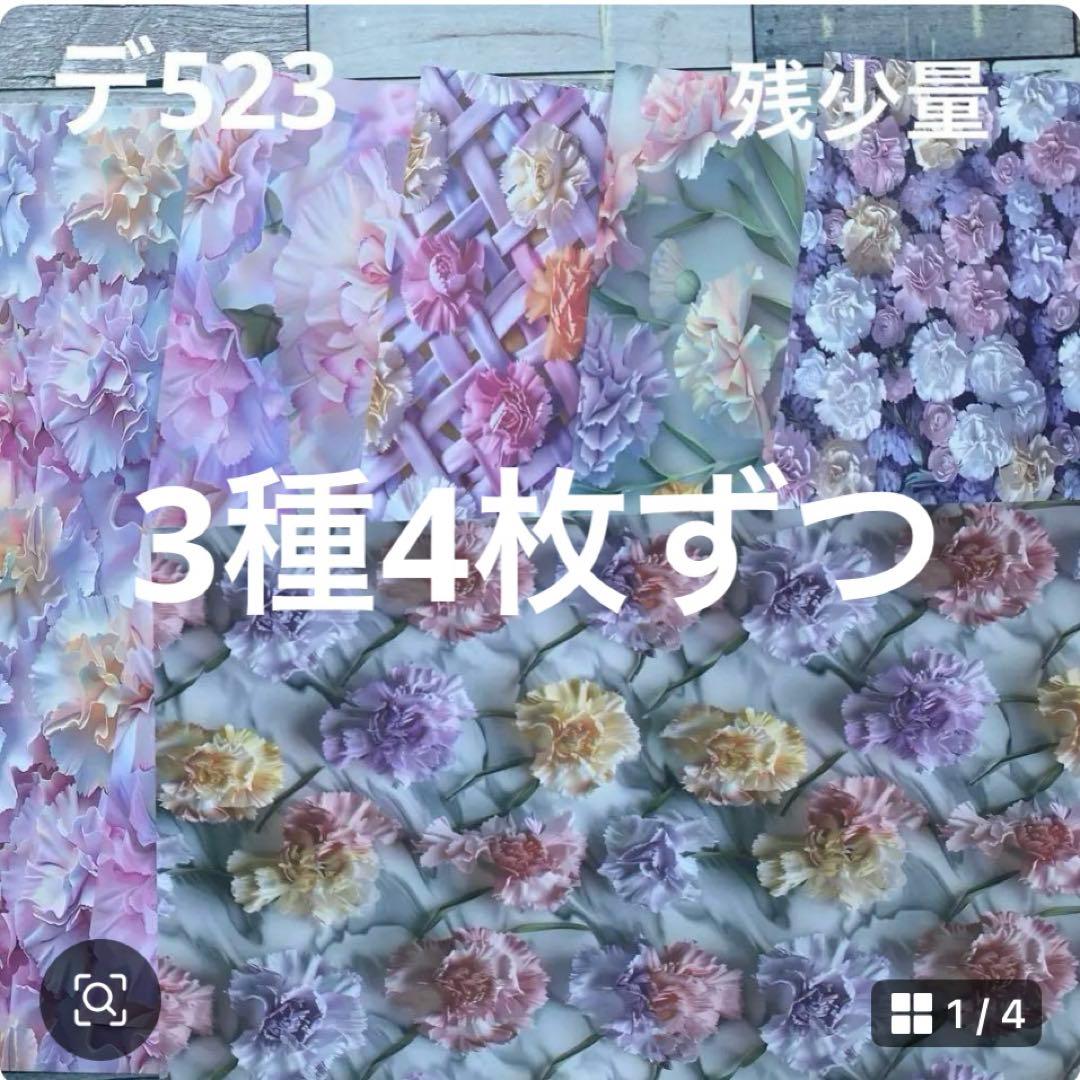 専用ページ いと。様