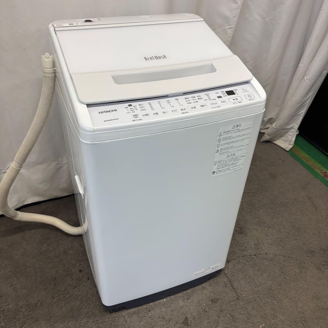 222　日立　洗濯機　7キロ　ビートウォッシュ　23年製　綺麗　設置無料　安い