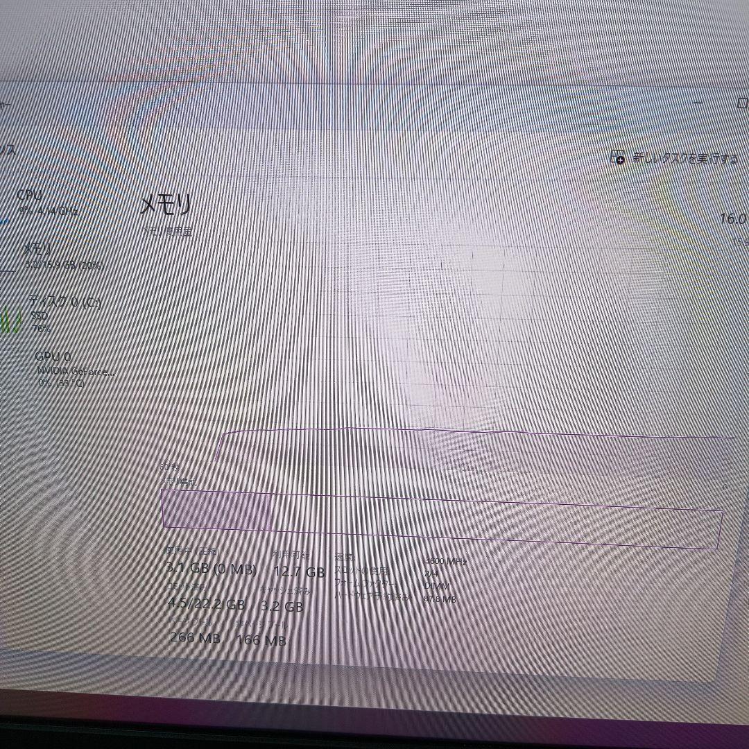 DDR4-3600 RGB 16GB (8GB×2枚) DDR4-3600