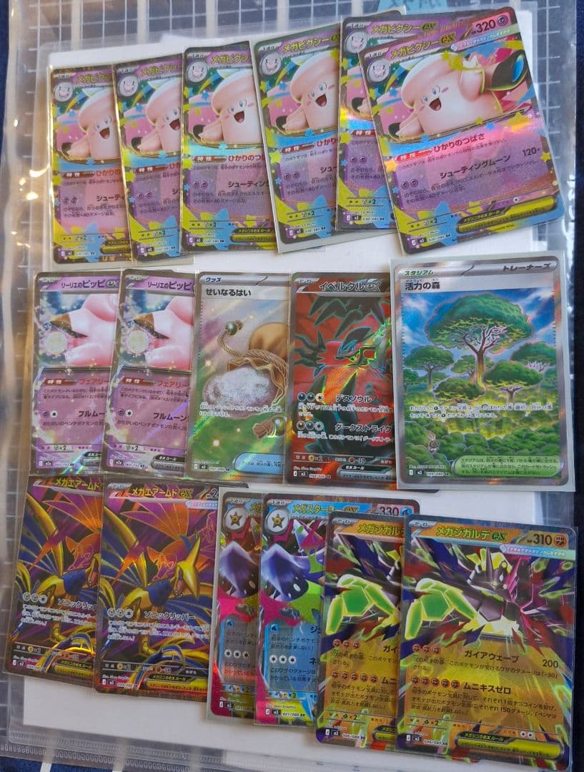 ポケモンカード収納ボックス450枚+