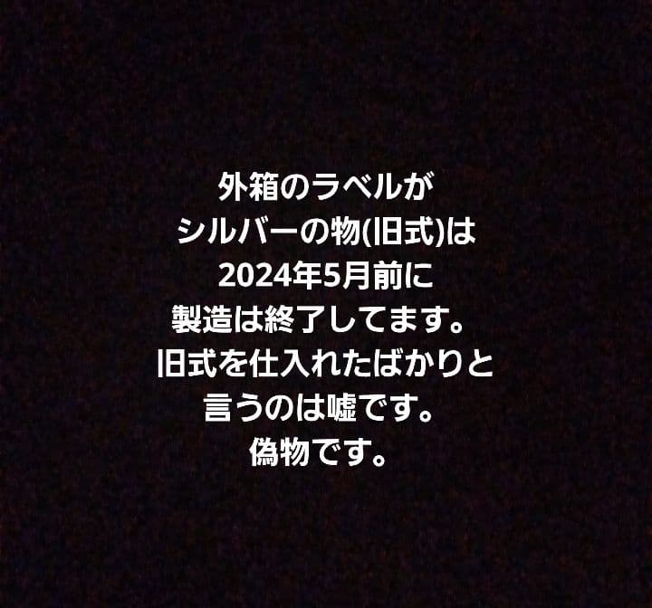 ダンシング☆ヒーロー様⚠️偽物注意⚠️ラッシュアディクトアドバンス