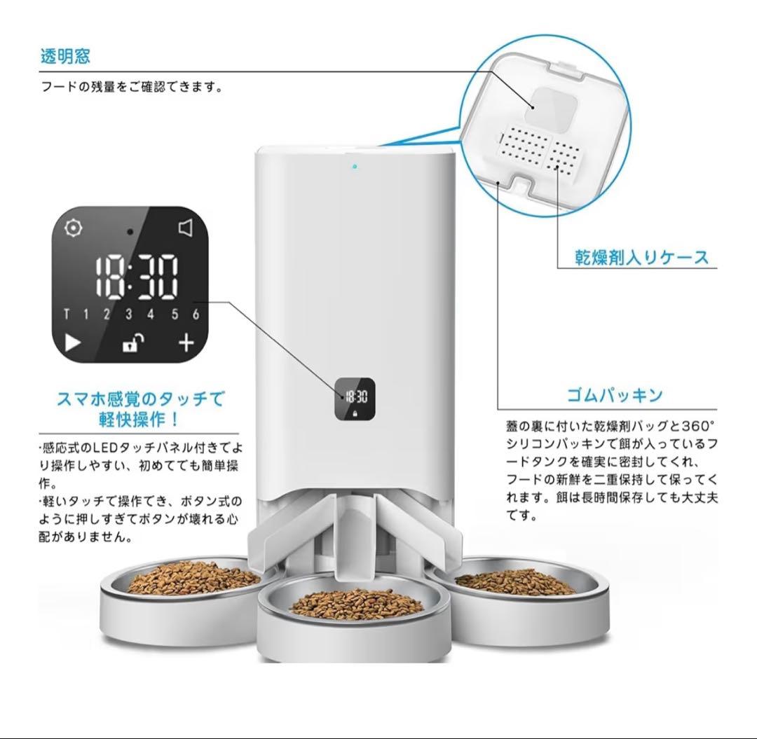 XAOLAI 自動給餌器 タイマー機能付き