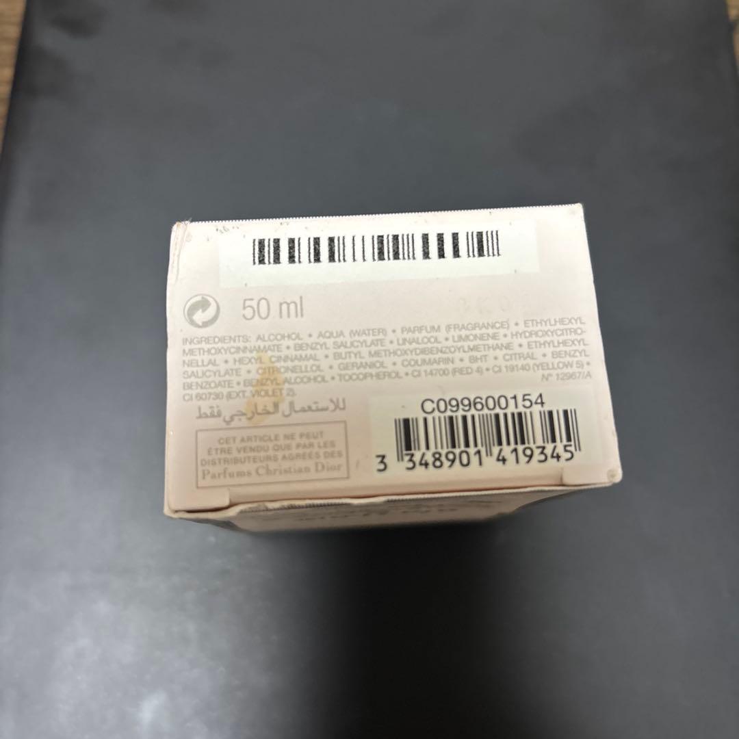 未使用ミスディオール　オードゥトワレ　50ml