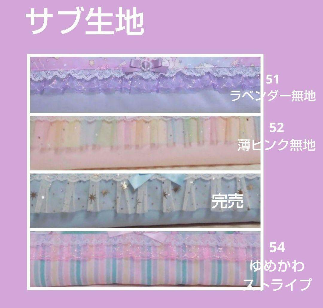 なと