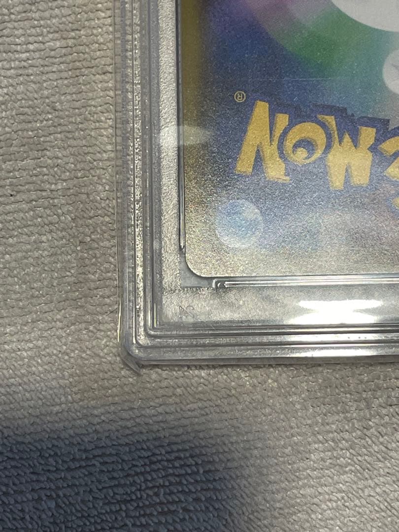 15時までタイムセール中　PSA10 シロナ SR ウルトラムーン指差しシロナ