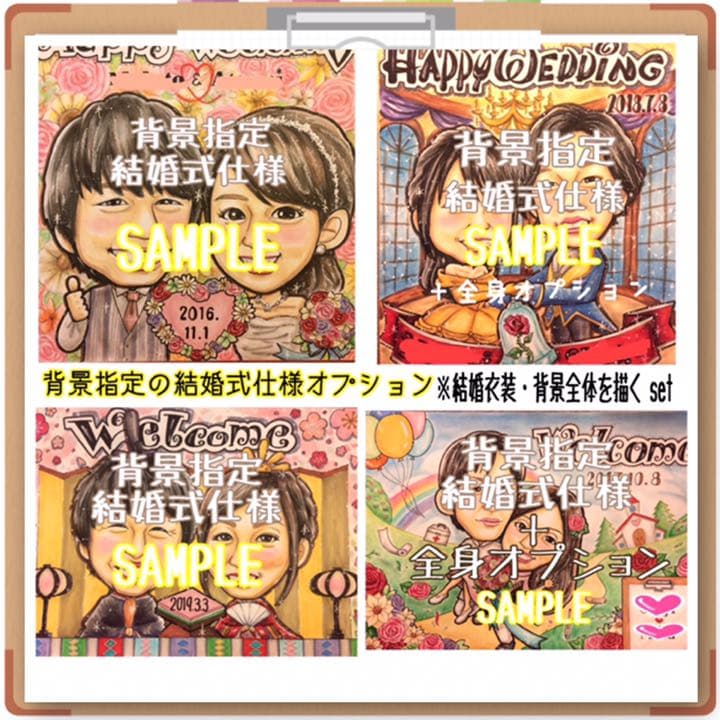 似顔絵☆オーダー受付中