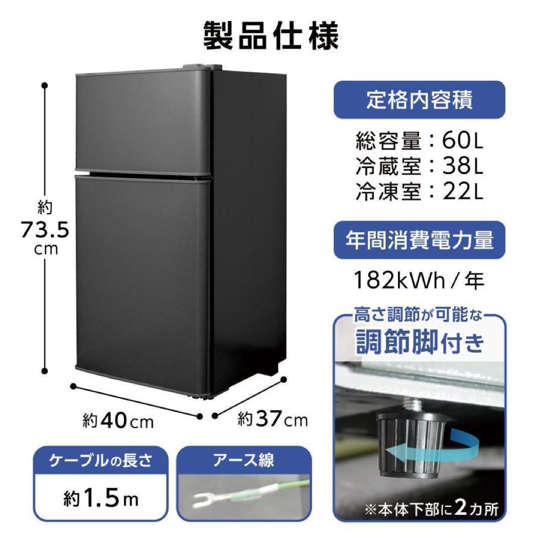 中古美品 冷蔵庫 一人暮らし冷凍冷蔵庫 60L　シルバー0326