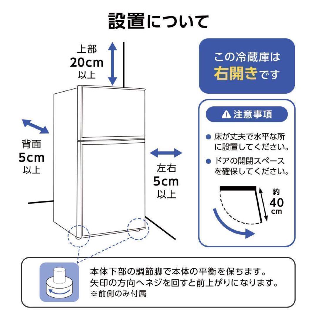中古美品 冷蔵庫 一人暮らし冷凍冷蔵庫 60L　シルバー0326