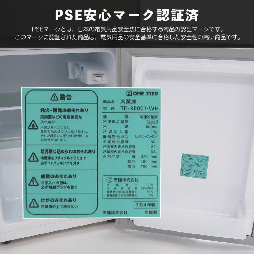 中古美品 冷蔵庫 一人暮らし冷凍冷蔵庫 60L　シルバー0326