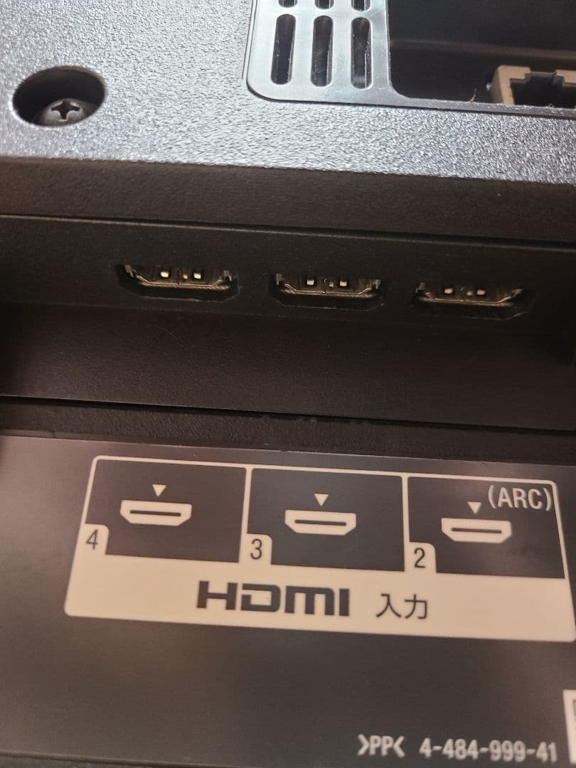 ソニー BRAVIA 32インチ 液晶 テレビ KDL-32W700B