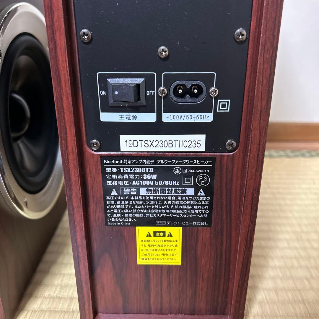 最終値下げ FUZE Bluetooth対応 デュアルウーファータワースピーカー