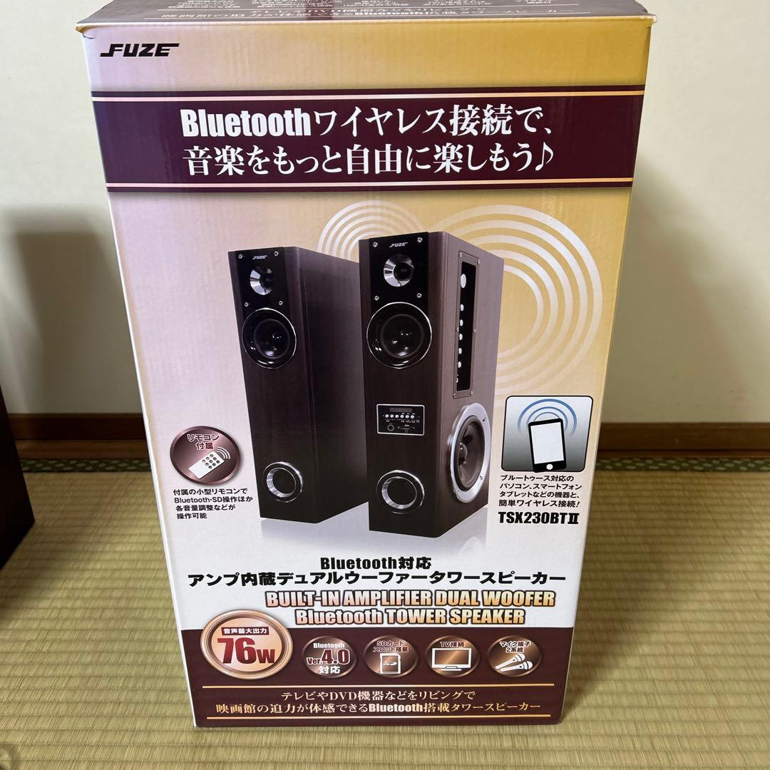 最終値下げ FUZE Bluetooth対応 デュアルウーファータワースピーカー