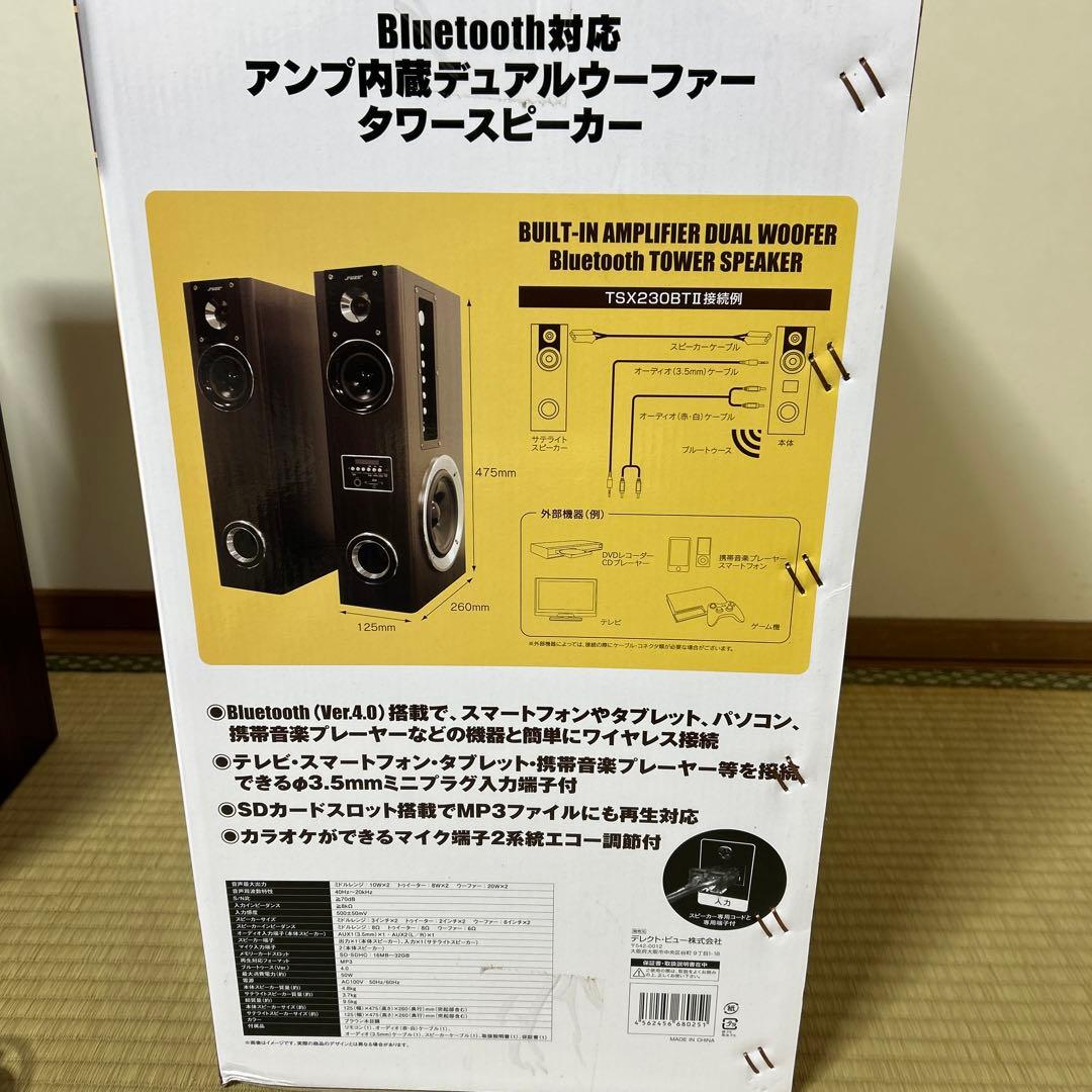 最終値下げ FUZE Bluetooth対応 デュアルウーファータワースピーカー